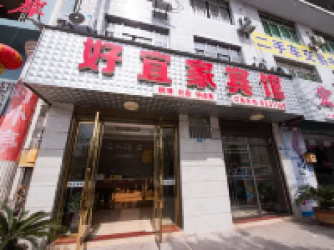 Kaijiang Haoyijia Hotel Hotels in Kaijiang
