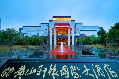 Huangshan Xuanyuan International Hotel Hotels in Shanjiao North Gate (Shanjiao Beidamen)
