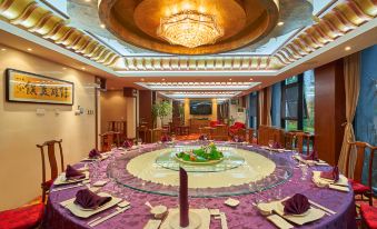 Huangshan Xuanyuan International Hotel