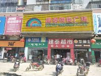 诺庭连锁酒店(韶关西联小阳山店) - 其他