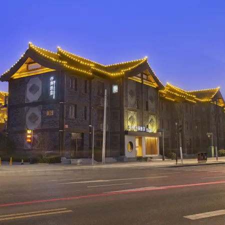 QIANNA HOTEL Bianyuan (Qingming Shangheyuan Branch)