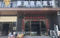 Zaoyang Haoting Business Hotel