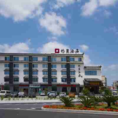 彤景酒店（丹霞山旅遊風景區客運站店） Hotel Exterior