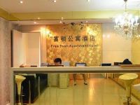 速8酒店(北京良乡大学城店) - 公共区域