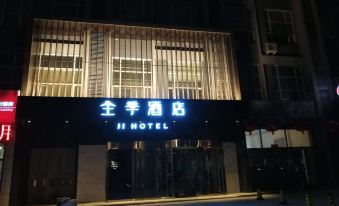 JI 호텔 룸 사진
