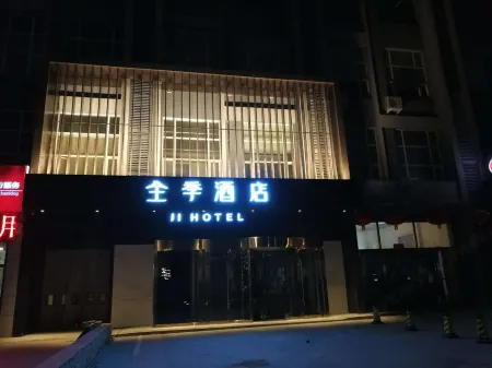 JI Hotel (Changchun Yuanda Street) Отели рядом с достопримечательностью «Changchun Guanghua University»