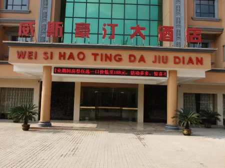 Weisi Haoting Hotel