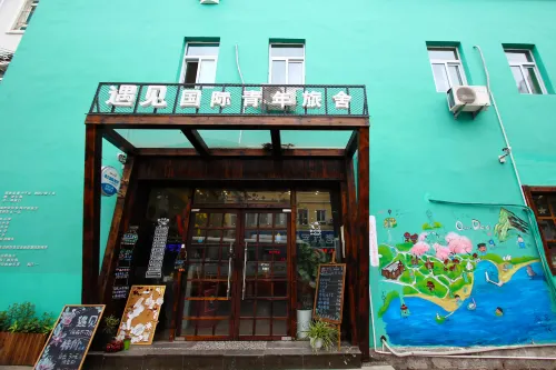 Meet International Youth Hostel - Hostels