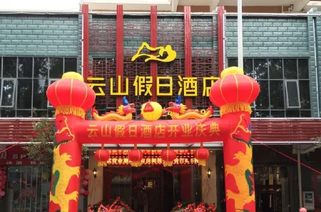 Yunshan Holiday Hostel Отели рядом с достопримечательностью «China Yunding Tourism Zone»