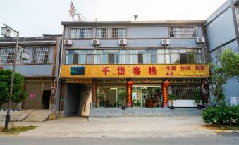 Xingyi Qianxi Inn