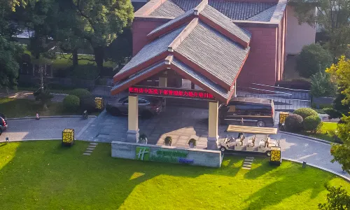 Holiday Inn Resort CHAOHU HOT SPRING by IHG