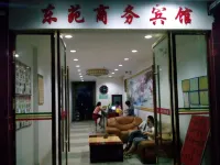 Dingnan Dongyuan Business Hotel