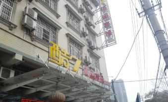 Honghuku 7 Leisure Hotel