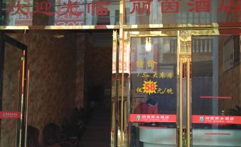 Li Yin Business Hotel