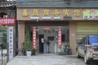 Xinsheng Business Hotel