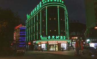 Vatica Hotel (Suining Bayi West Road)