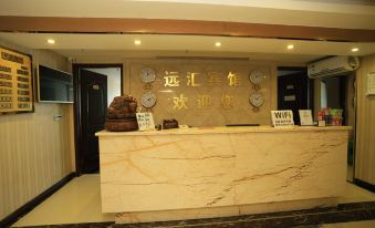 Yuanhui Hotel (Chongqing North Railway Station)