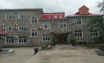 Jingbo Lake Yuhu Hotel