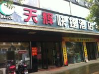 巴马家鑫便捷酒店 - 酒店外部