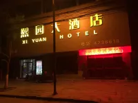 Xiyuan Hotel