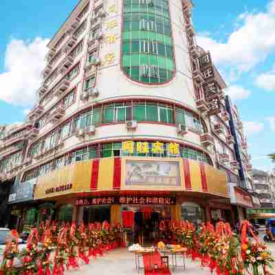 同旺賓館(興業興中路店) Hotel Exterior