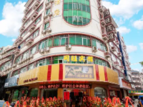 Tongwang Hotel (Xingye Xingzhong Road Shop) Hotels in Xingye