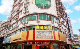 Tongwang Hotel (Xingye Xingzhong Road Shop)