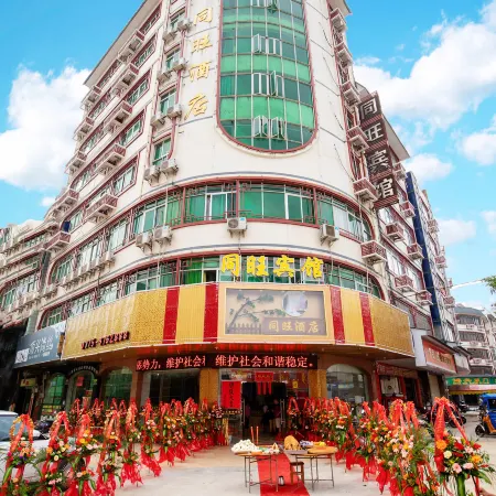 Tongwang Hotel (Xingye Xingzhong Road Shop)