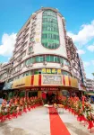 Tongwang Hotel (Xingye Xingzhong Road Shop) Hôtels à proximité de la Gare de Xingye