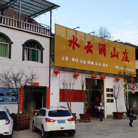 Wanyuan Shuiyun Manor