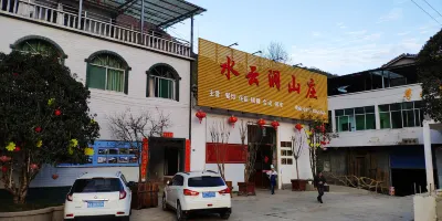 Wanyuan Shuiyun Manor Hotels near Batai Mountain