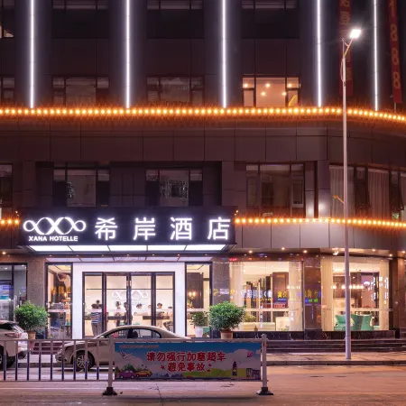 Xana Hotelle (Heyuan Asia's First High Fountain Wanlong City Branch)