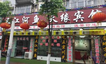 Shuifu Tianyuan Hotel