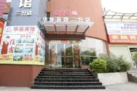 Hualian hotel (lufeng branch 2) Hotels near Jurassic Walkway