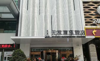 Tianzi Boutique Hotel (Shijiazhuang Provincial Museum Guang'an Street)