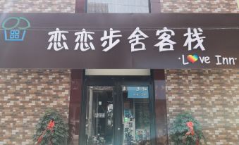 love inn