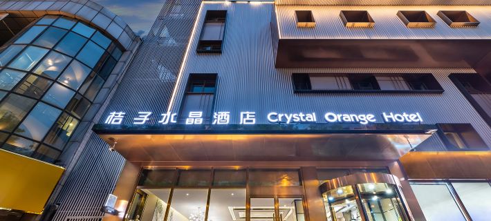 北京天安門王府井桔子水晶飯店 北京住宿飯店