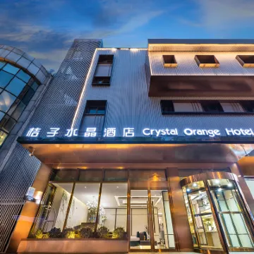 كريستال أورانج هوتل وانغفوجينغ ستريت Hotels near دونغتشنغ
