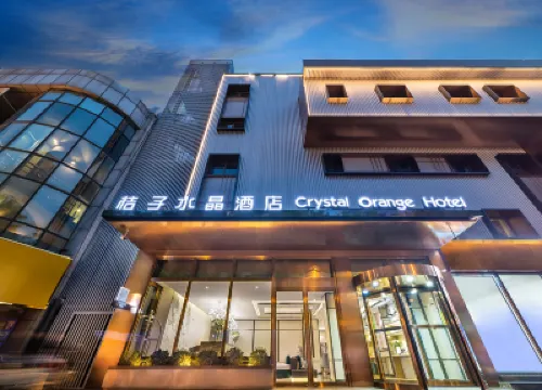 Crystal Orange โฮเทล ปักกิ่ง ถนนหวังฟู่จิง โรงแรมใกล้พระราชวังต้องห้าม
