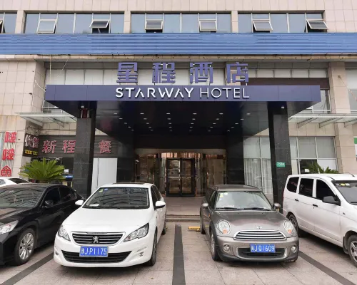 Starway 호텔 (상하이 치바오 홍차오 공항) 호텔 외관 Photos