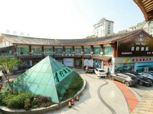 Langzhong Qingning Hotel