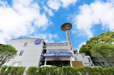 HanTing Premium Hotel (Shanghai Hongqiao Railway Station Beizhai Road) Hotels in Shanghai