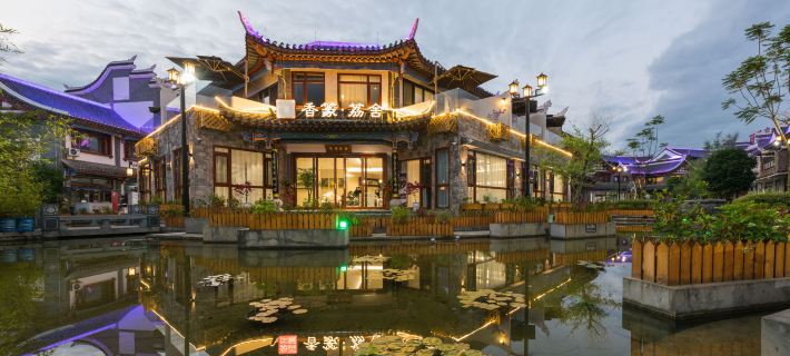 Aroma House Libo Ancient Town Hotels in Libo