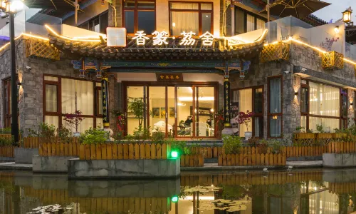 Aroma House Libo Ancient Town