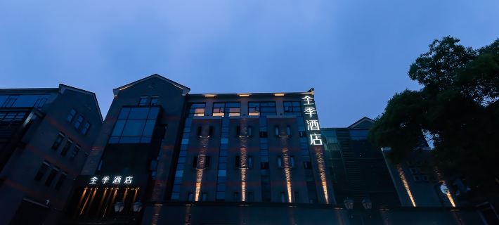 JI Hotel (Wuxi Nanchang Ancient Street) Hotels in Wuxi