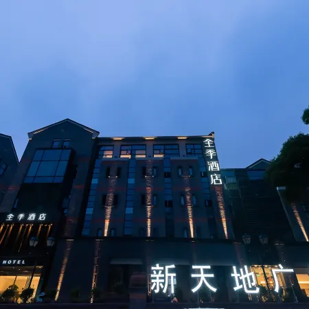 JI Hotel (Wuxi Nanchang Ancient Street) Отели рядом с достопримечательностью «Храм Nanchan»