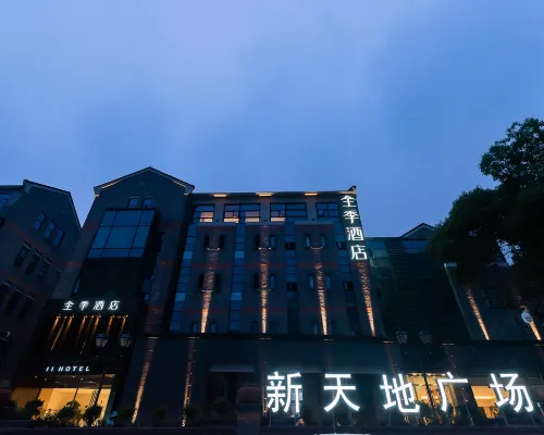 โรงแรม JI (ถนนโบราณหนานชาง อู๋ซี) โรงแรมในอู๋ซี