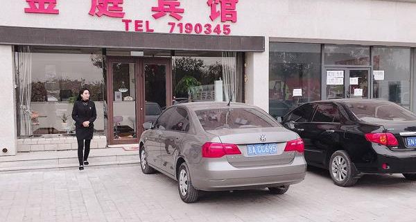 차오양 진팅 호텔 차오양 호텔