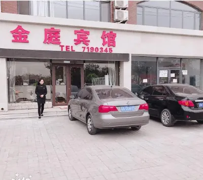 차오양 진팅 호텔 Bus Terminal/Xinglong Store 호텔