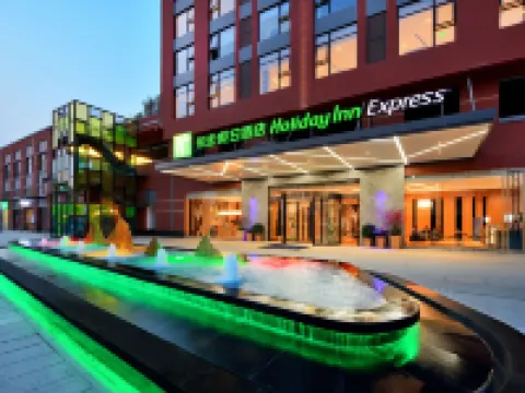 Holiday Inn Express CHENGDU TIANHE by IHG Hotels near Chengdu Textile College